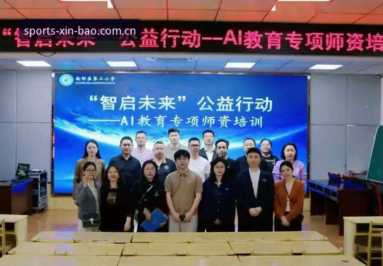 新宝体育使用教程 新宝体育官网最新动态:实操指南助您快速掌握赛事投注全流程