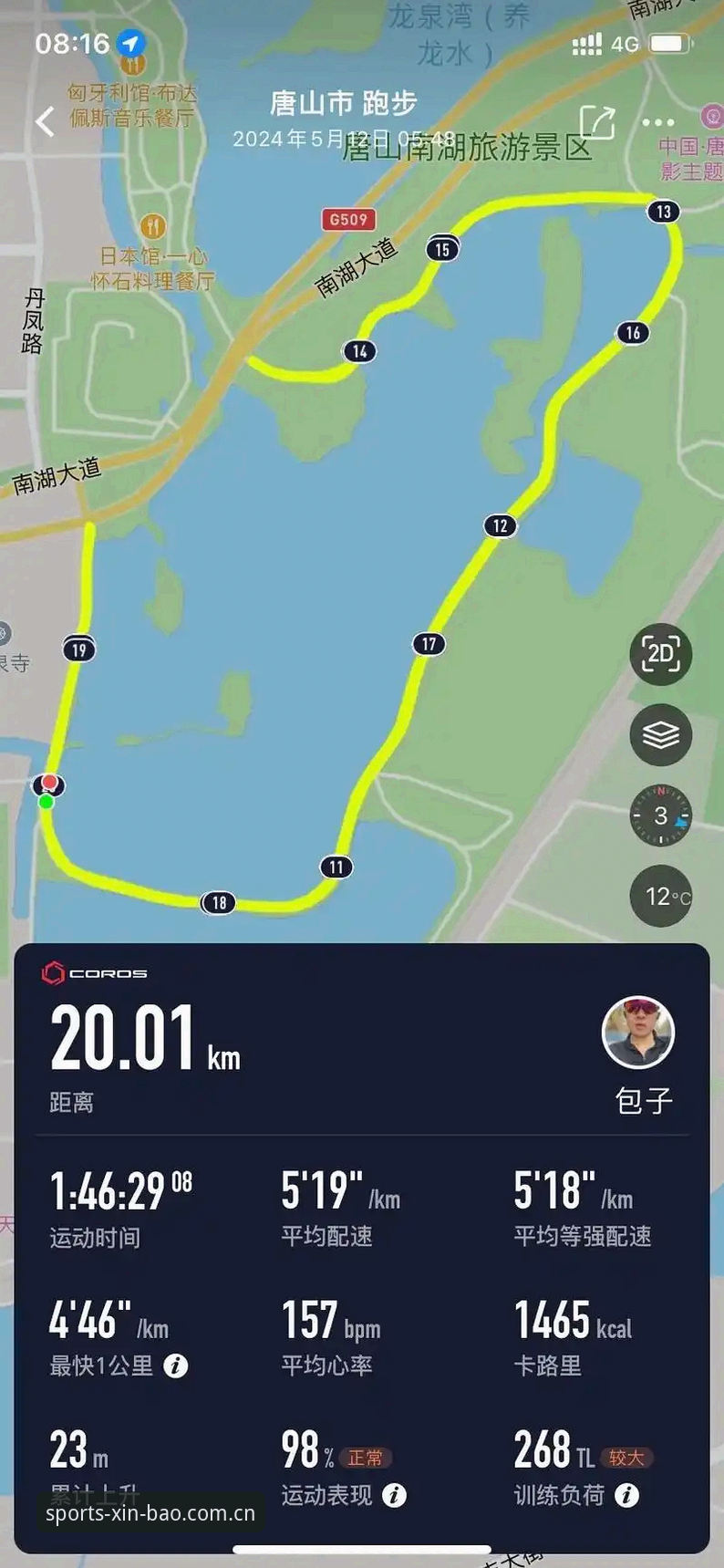 新宝体育投注指南对比 资深用户实测分享——新宝体育投注指南对比深度使用心得