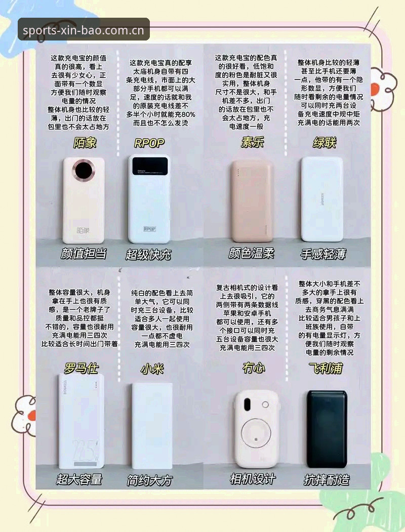 新宝体育安全吗哪个好 新宝体育安全吗哪个好 深度解析与对比
